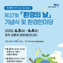 파주환경 이미지