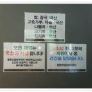 농부할인마트 이미지