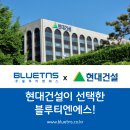 티엔에스글로벌 이미지