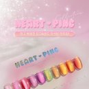 네일하트 이미지