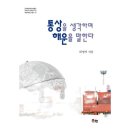 예스통상 이미지