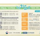 예지유치원 이미지