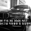 용인정비소 이미지