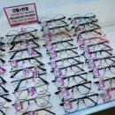 아이플러스안경 이미지