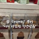 승우Company