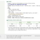 학여울역 자전거보관소 이미지