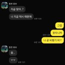 Let‘s go 레고 | 스얼 제휴마일리지발권 유럽가기(PSG예매주의사항/싱가포르경유/파워J)