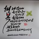 행복숲
