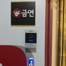 현실PC게임방 이미지