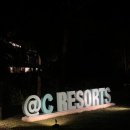 지상낙원 c 이미지