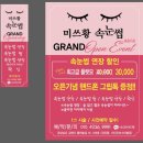 미쓰황