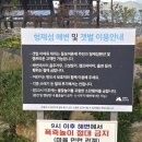 형제섬캠프타운 이미지