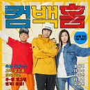 레트로지 이미지