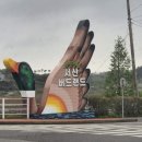 버드랜드카페체험