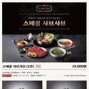 최가네맛집