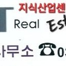 영통미래공인중개사사무소 이미지