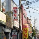 삼삼구이무한리필 | 삼삼구이무한리필 @ 광주 삼삼구이 무한리필 후기