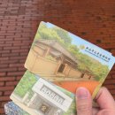 역사박물관 관광안내소 | [3박4일 겨울 대만여행 🇹🇼] Day-2 황금의 기억과 자연경관이 공존하는 역사박물관 진과스