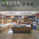 골든안경점 이미지