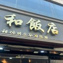 서문별미순대 | 숙취를 이기지! 🌊 호텔 라벨라 조식 후기, 대구 3대 커피 비교부터 서문시장, 태봉막창까지! [ 3/6 - 3/8 ]