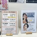 에이치필 | 심곡동 피부관리 더에이치샵 에르모듀, 아쿠아필 후기