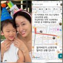 “아들 생일날 카드 도난” 전혜빈, 발리서 1500만원 피해 이미지