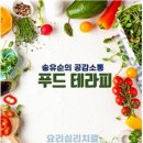 8797 푸드 네이버블로그