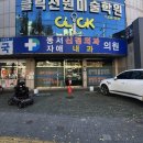 자애의원 네이버블로그