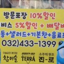 맛집킹 이미지