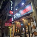 숯불향기 - 김해시 내덕로7번길 19-21 | 청주 가경동맛집 청주터미널에서 가까워요! "청주 숯불향기" 솔직후기