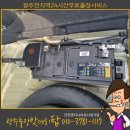 서창동배터리자동차밧데리무료출장교체