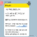 미희뷰티 | 강남피부과 미희주사 후기｜팔자주름만 콜라겐부스터로 자연스럽게 개선한 솔직 후기