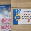 청아한청각보청기센터 | 보청기 보조금, 청각장애 미등록도 가능?