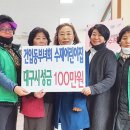 수재어린이집