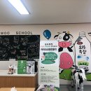 기쁜목장 이미지