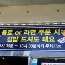 새로나분식 이미지