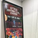 어댑터씨어터1관 | 부산 광안리 스탠드업코미디 | 어댑터씨어터1관 스탠드업코미디