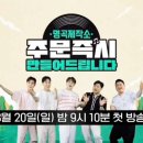 낭만제작소 이미지
