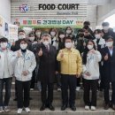 호서대학교 학생식당 이미지