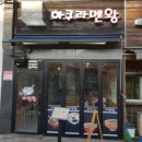 하쿠 이미지