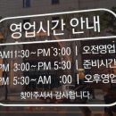 스시료코