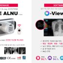 주식회사 오톰 이미지