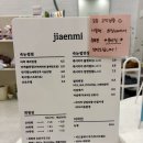 선수촌공원로L 이미지