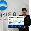 우리자산신탁(주) 이미지