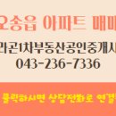 단지내부동산중개 이미지