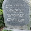 비석 이미지