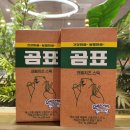 씨유 오목교역점 | CU 곰표 빼빼로 크림치즈스틱 60% 할인받아 구입했어요 :)