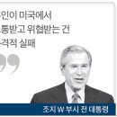 거물 이미지