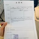 O-4 | 11개월아기 두상헬멧 4달착용 후기 (추천인 O)