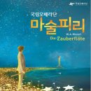 플로라벨로